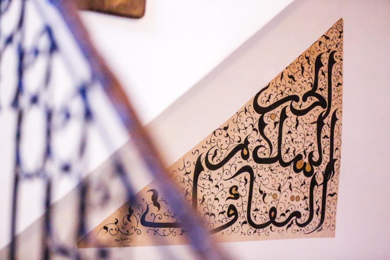 Riad Dada Mouss & Suites Marrákes Kültér fotó